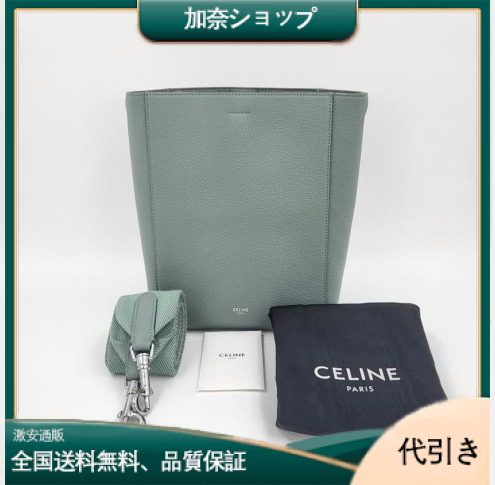 【CELINE】サングル・バッグ Sサイズ-加奈ショップ