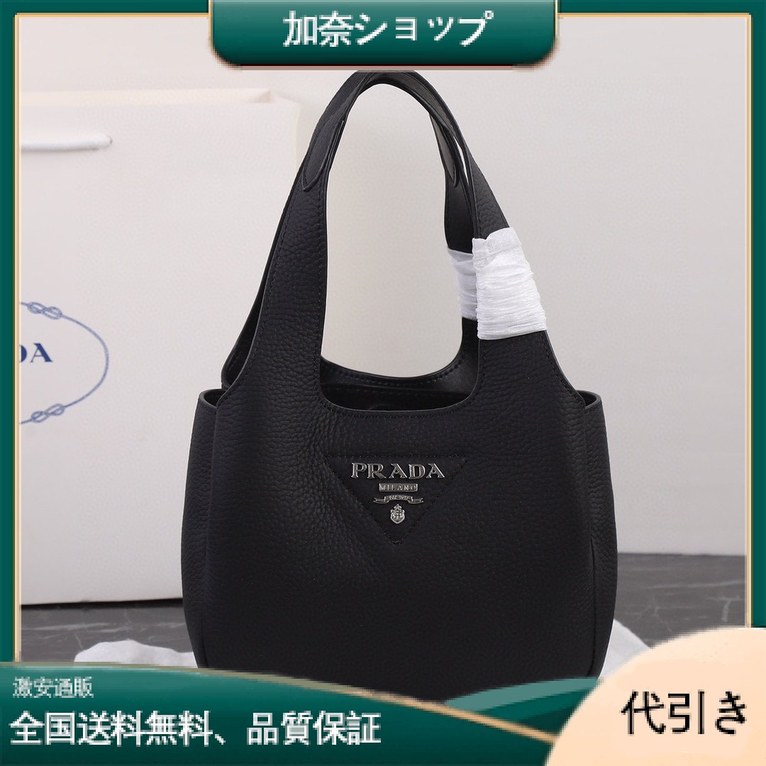 新作 PRADA/プラダプラダ レザー ハンドバッグ トートバッグ 2WAY1BA349-加奈ショップ