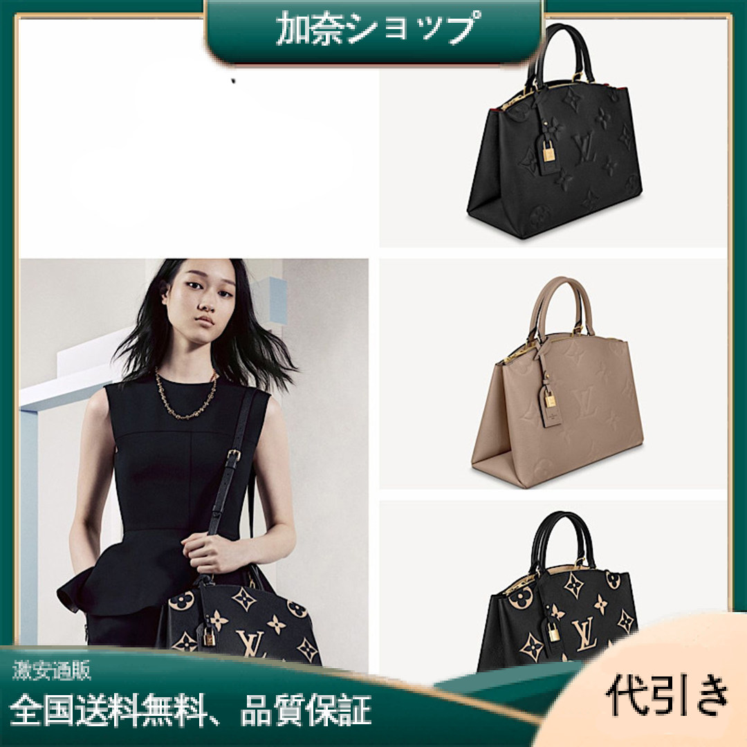 新作 ルイヴィトン グラン・パレ MM ショルダー ハンドバック-加奈ショップ