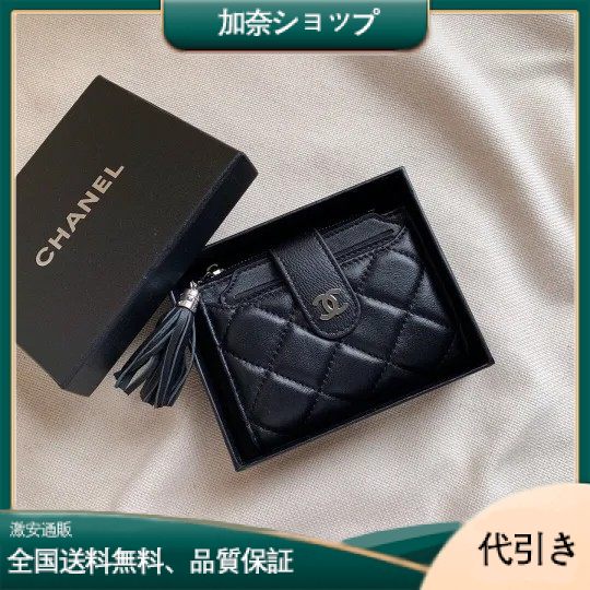 Chanel 702財布12x9x1.5cm-加奈ショップ
