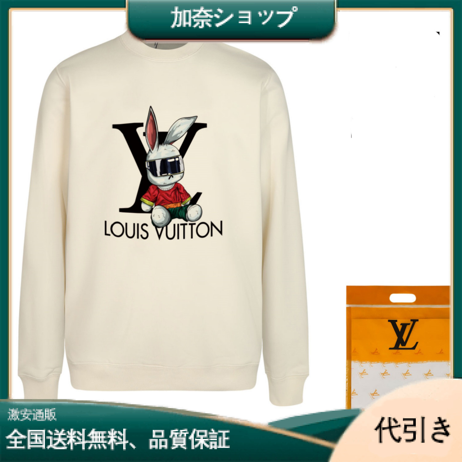 【さらっと着れる♪】ルイヴィトン★パッチ スウェットシャツ-加奈ショップ