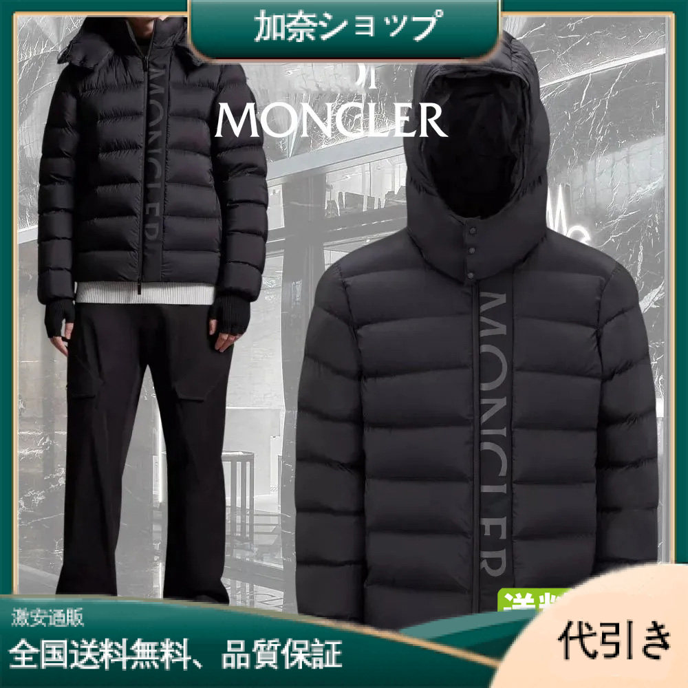 MONCLER Ume ショートダウンジャケット-加奈ショップ