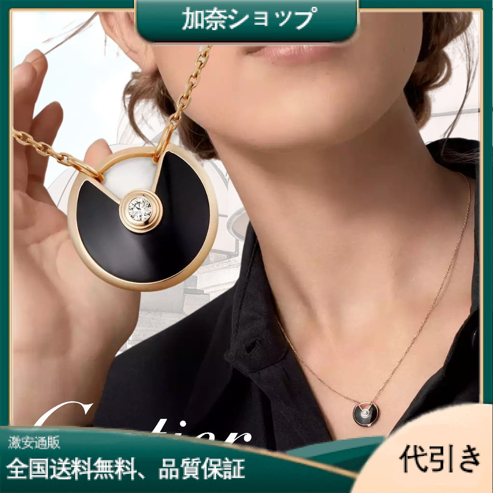 Cartier 大人気★即納【カルティエ】アミュレットドゥ ネックレス XS-加奈ショップ