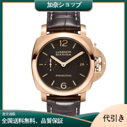 PANERAI オフィチーネ パネライ ルミノールマリーナ 3Days ORO ROSSO 42mm PAM00393-加奈ショップ