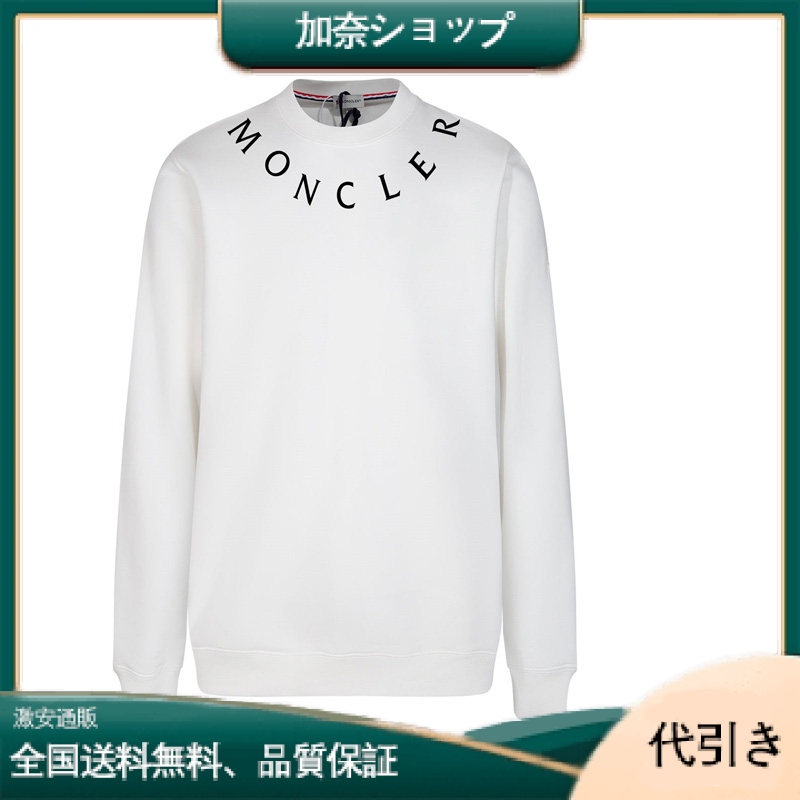 Moncler カジュアルルーズ長袖ラウンドネックスウェットシャツ-加奈ショップ
