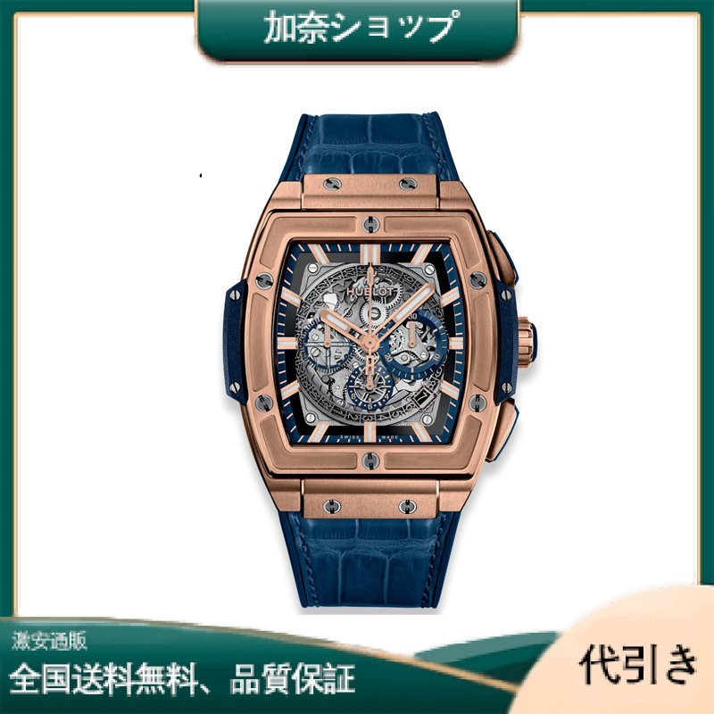 ウブロ スピリット オブ ビッグバン キングゴールド セラミック 601.OX.7180.LR-加奈ショップ