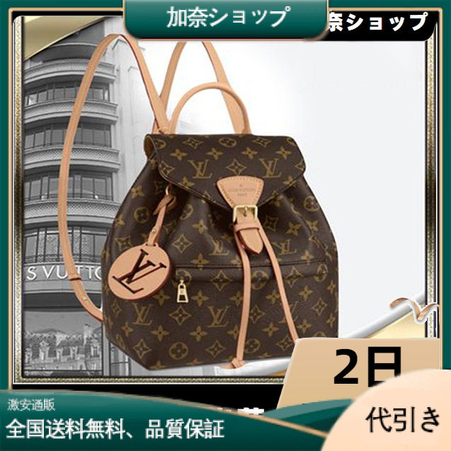 LOUIS VUITTON(ルイヴィトン モノグラム)  モンスリ バックパック NM PM M45501-加奈ショップ