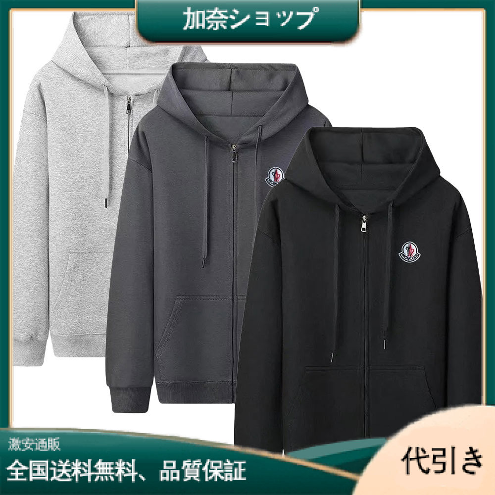 モンクレールのレディース長袖カーディガン、ゆったりとしたフィット感、快適でトレンド感あり-加奈ショップ