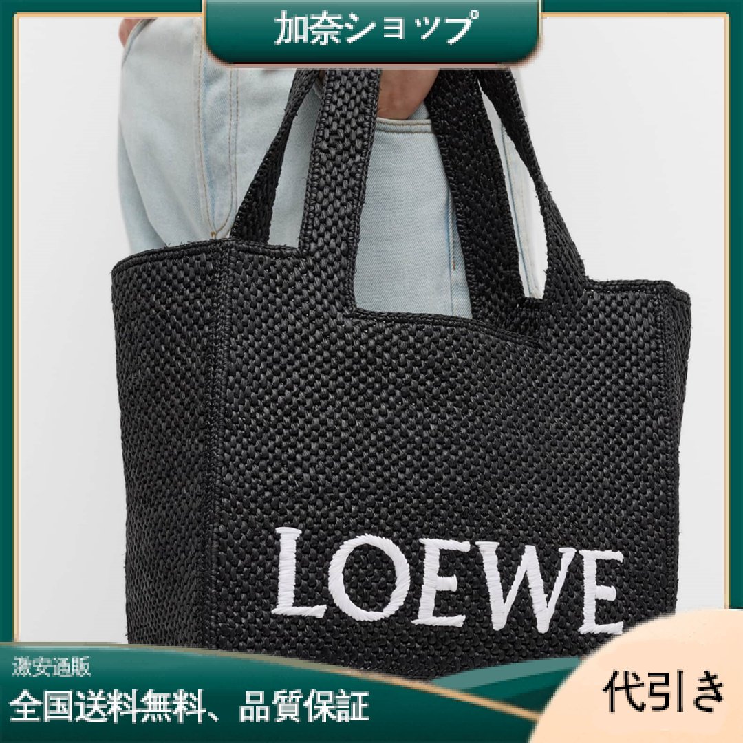 LOEWE ロエベ フォント トート ミディアム ラフィア かご バッグ-加奈ショップ
