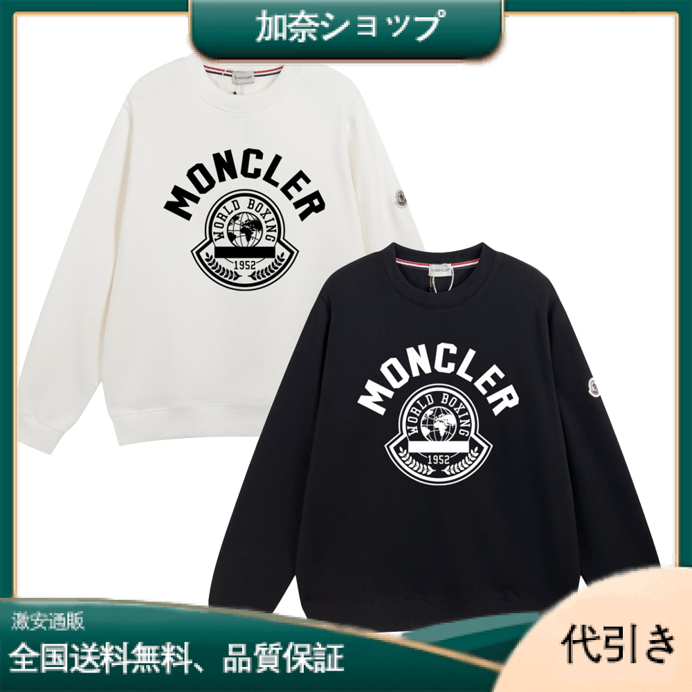 Moncler メンズ ロゴ★クルーネックスウェットシャツ-加奈ショップ