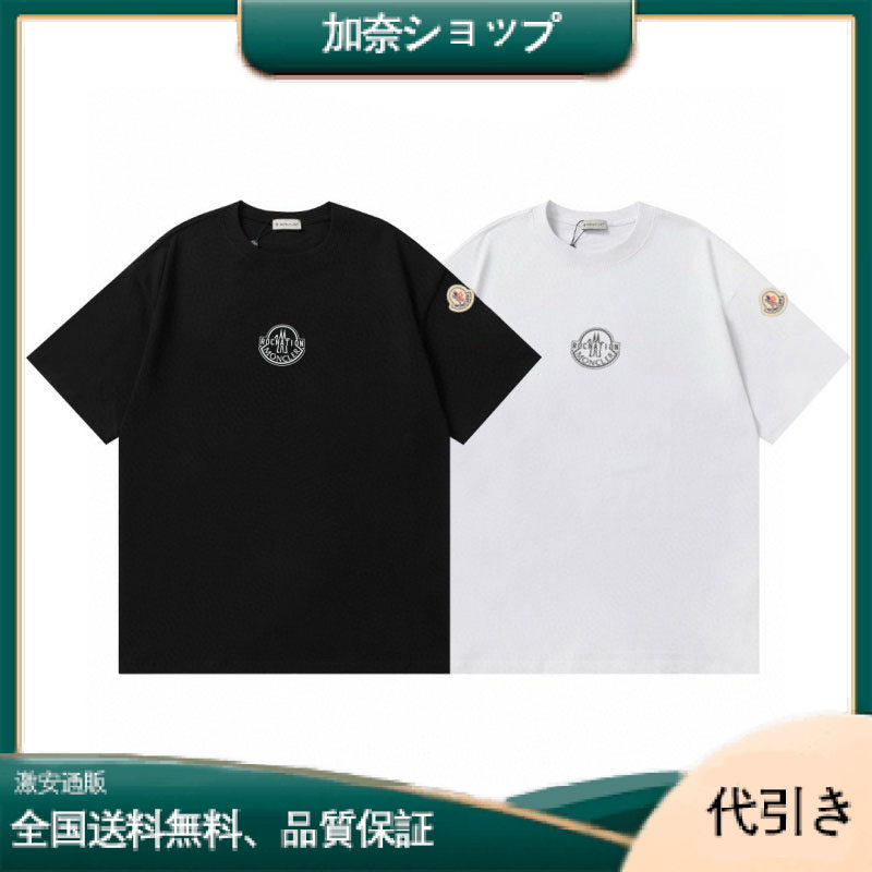 MONCLERモンクレール2025最新カップルモデルブランドロゴ印刷ラウンドネック半袖カップルTシャツ〜〜〜。 快適、通気性、スタイリッシュ -加奈ショップ