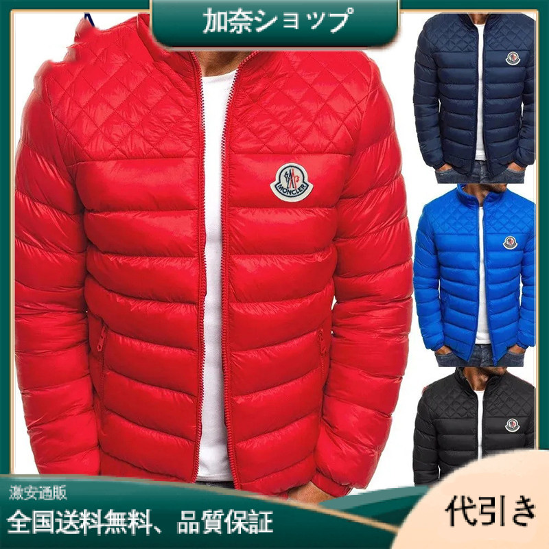 Monclerライトウェイト スリム バブル ダウン ジャケット-加奈ショップ