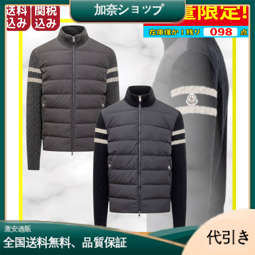 Moncler24 新品メンズウールニットステッチスタンドカラー薄手ダウンジャケット-加奈ショップ