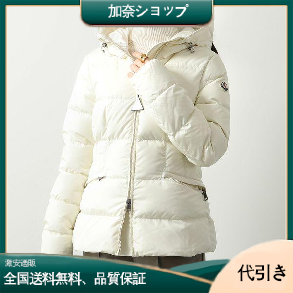 MONCLER アヴォーチェ パフィージャケット	-加奈ショップ