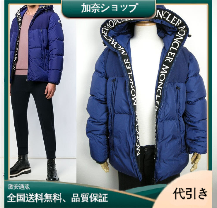 MONCLER 新作帽子 ダウンジャケット/ダウンパーカー 76A ブルー系/メンズ-加奈ショップ