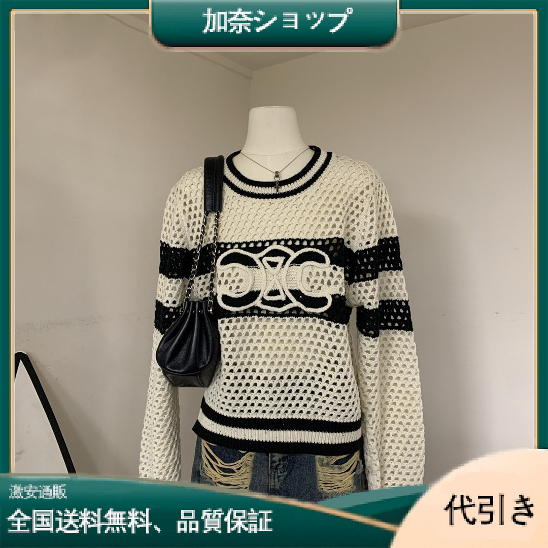 Celineネル ホワイト ブラックストライプ ニットトップ-加奈ショップ