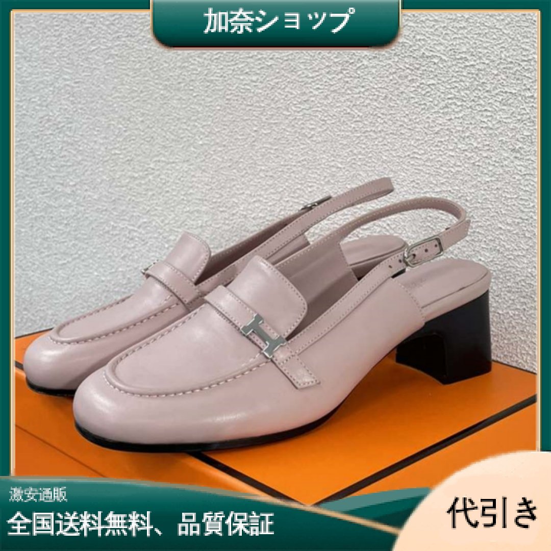 HERME エルメス 2025年初のトゥキャップミュールスリッパ-加奈ショップ