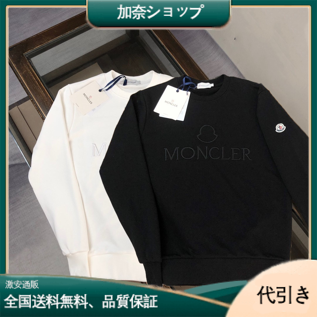 【moncler旗艦店】モンクレール 長袖Tシャツ 男女兼用 カジュアルにもビジネスにも！-加奈ショップ