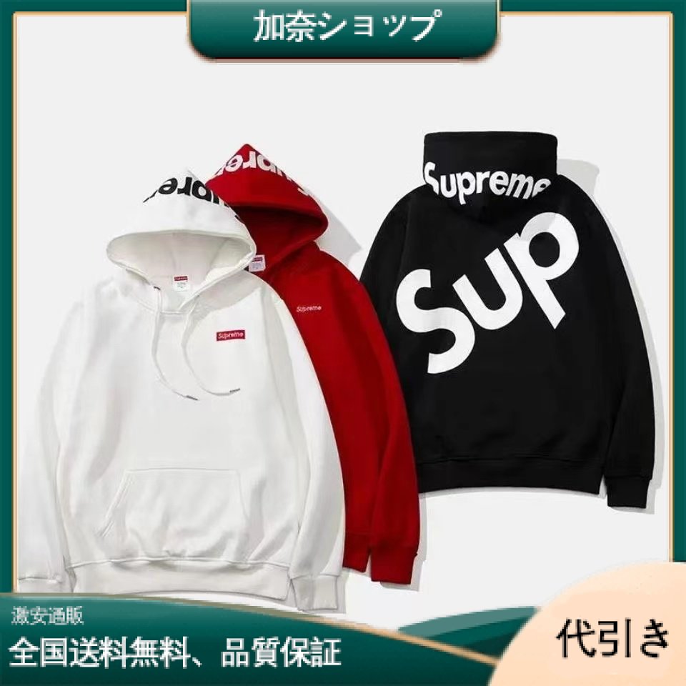 Supreme シュプリーム パール ロゴ フード パーカー -加奈ショップ
