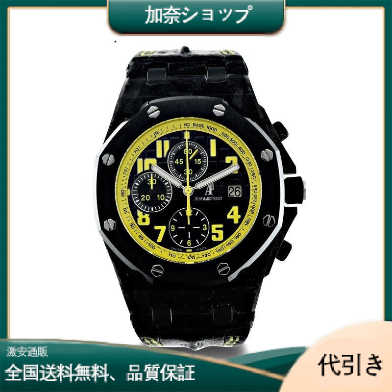 オーデマピゲ ロイヤルオーク オフショア クロノグラフ26176FO.OO.D101CR.02-加奈ショップ