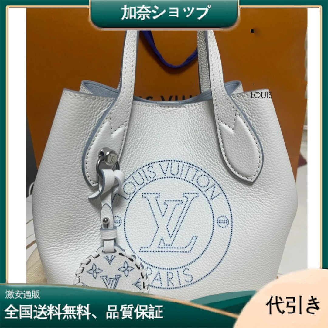 【爽やかブルーが綺麗♪】Louis Vuitton ブロッサム PM M11734-加奈ショップ