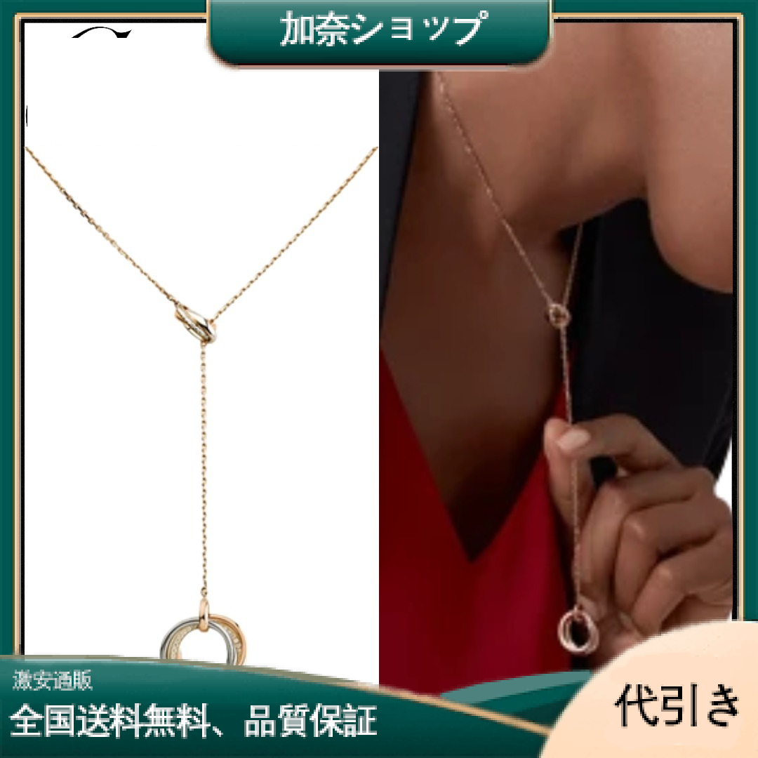 Cartier カルティエ ネックレス ゴールド ダイヤモンド TRINITY-加奈ショップ