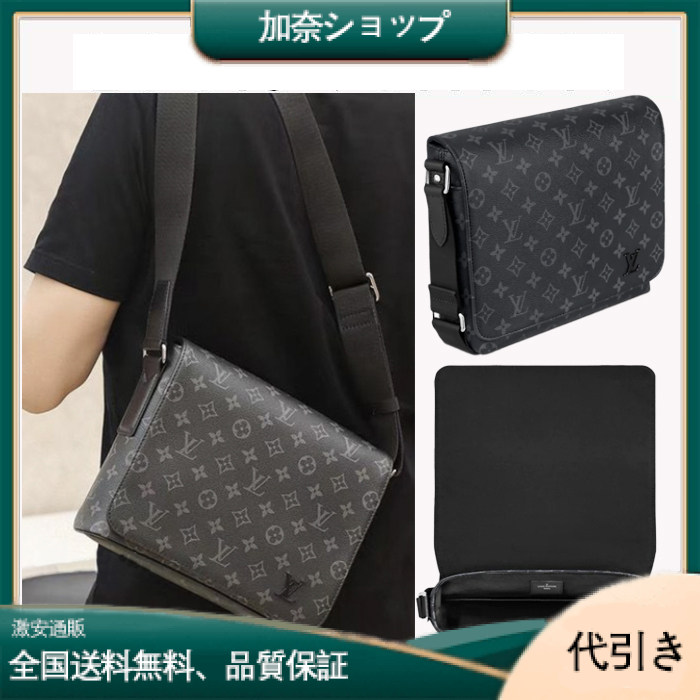 LOUIS VUITTON(ルイヴィトン モノグラム)  ディストリクト ジップ ビジネスバッグ メンズ M45271-加奈ショップ