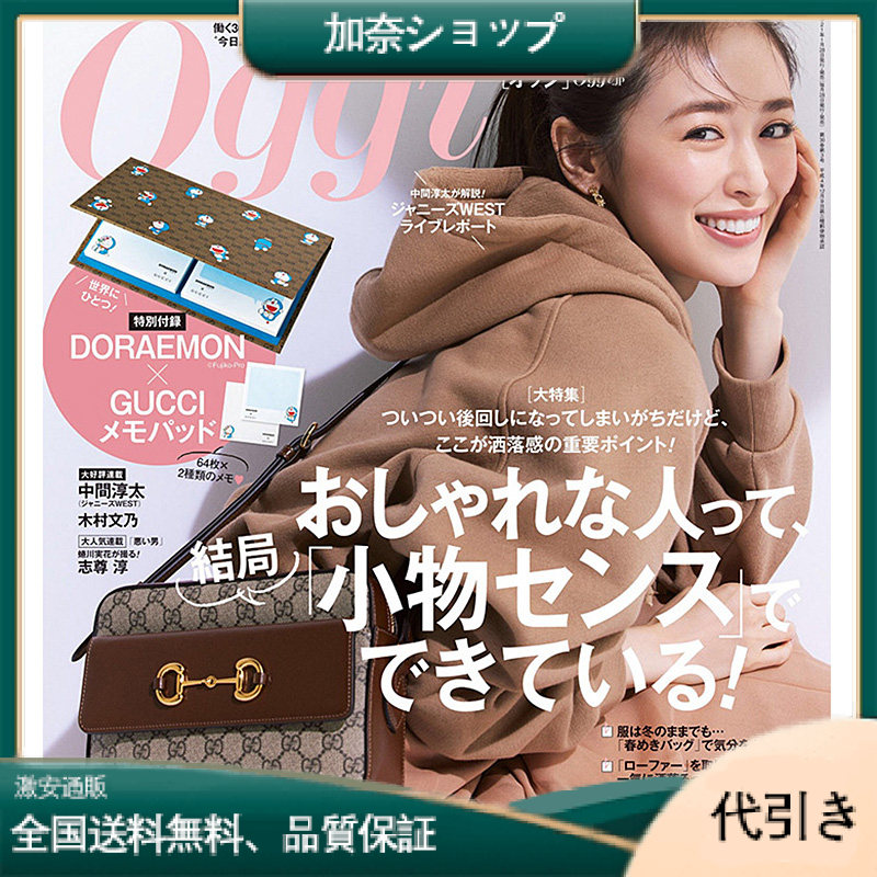 【GUCCI】ホースビット 1955 スモール ショルダーバッグ VIPセール 843753-加奈ショップ