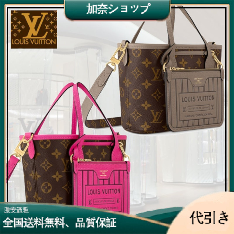 【リバーシブルが嬉しい♡】Louis Vuitton トートバッグ M12106 M12109-加奈ショップ