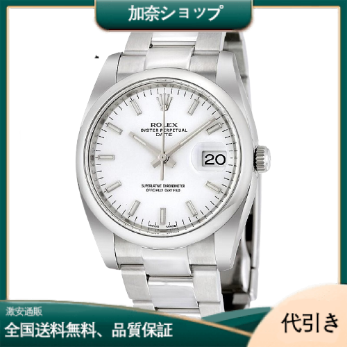 ROLEX ロレックス オイスターパーペチュアル&デイト 115200 ホワイト-加奈ショップ