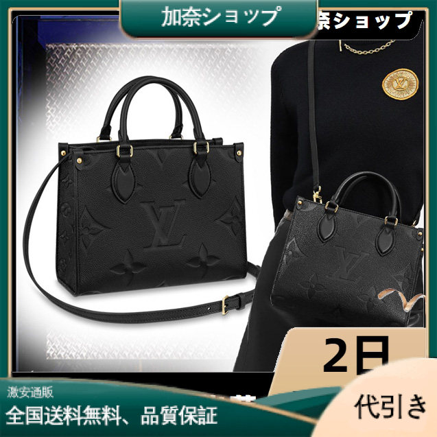 LOUIS VUITTON オンザゴー PM M45653-加奈ショップ