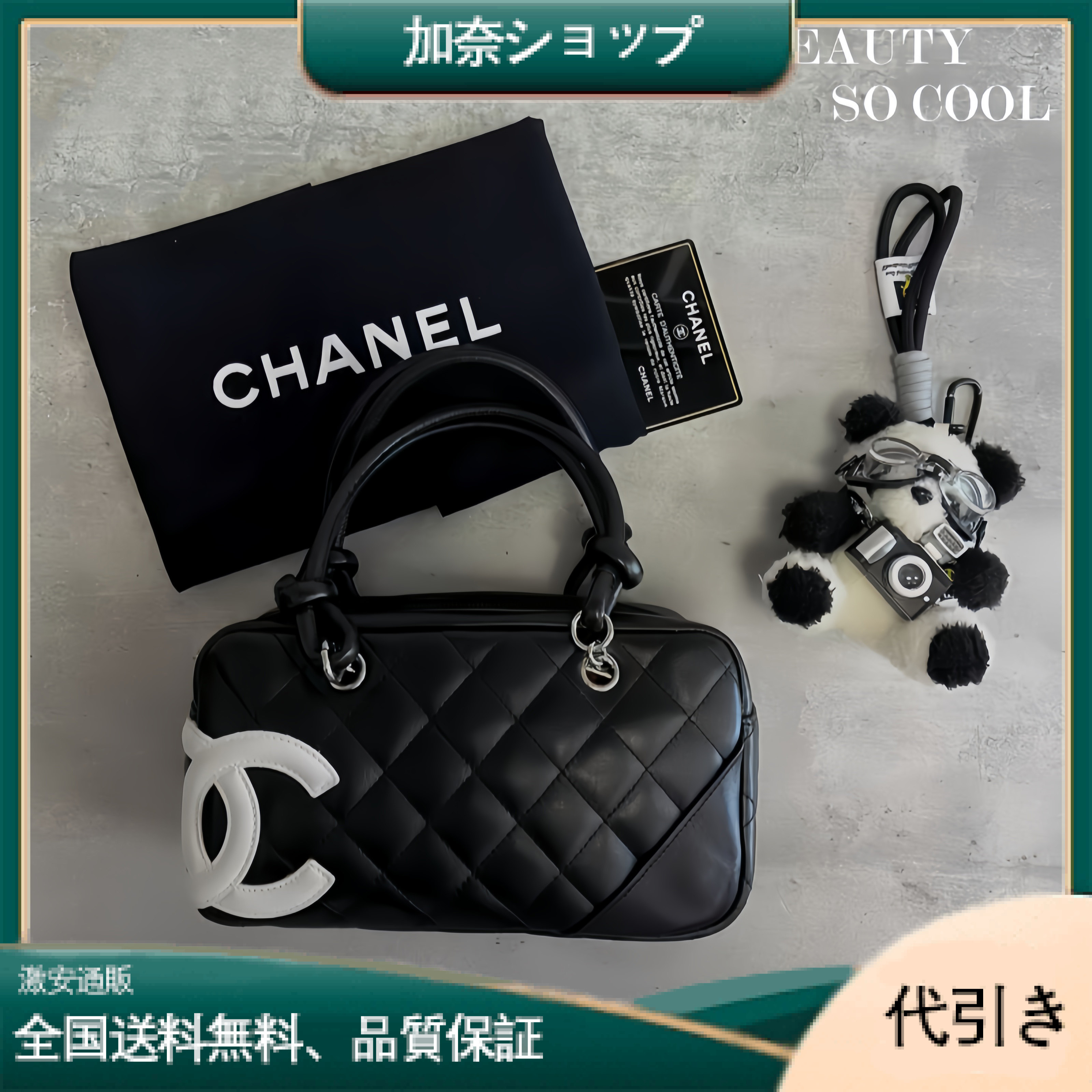 【CHANEL】シャネルのカンポン・バイカーバッグは、クールな女の子の必需品！-加奈ショップ