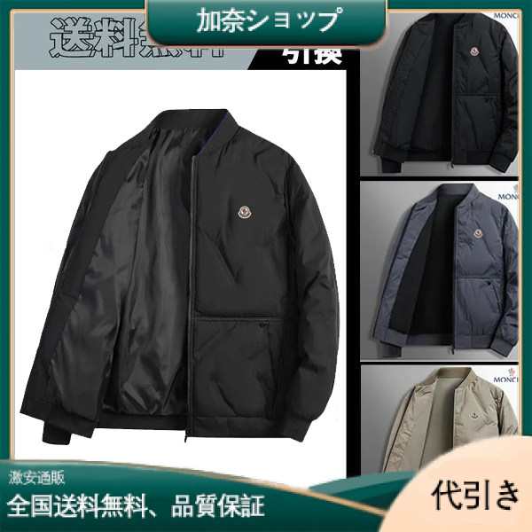 MONCLER 2025年秋冬新作 メンズ 軽量 ショート丈 カジュアル ダウンジャケット-加奈ショップ