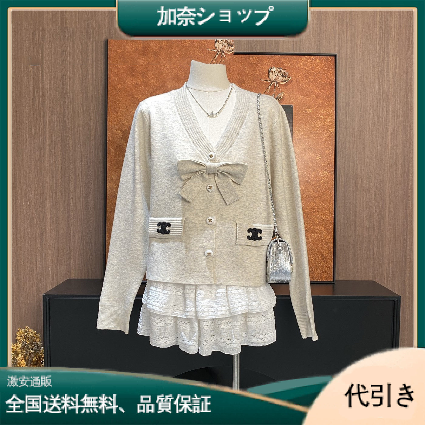 Celine2025 ライトグレー カーディガン トップス-加奈ショップ