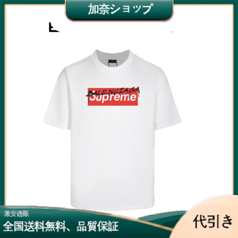 BALENCIAGA24SS クラシックTシャツ 半袖  ステープル・クオリティ -加奈ショップ