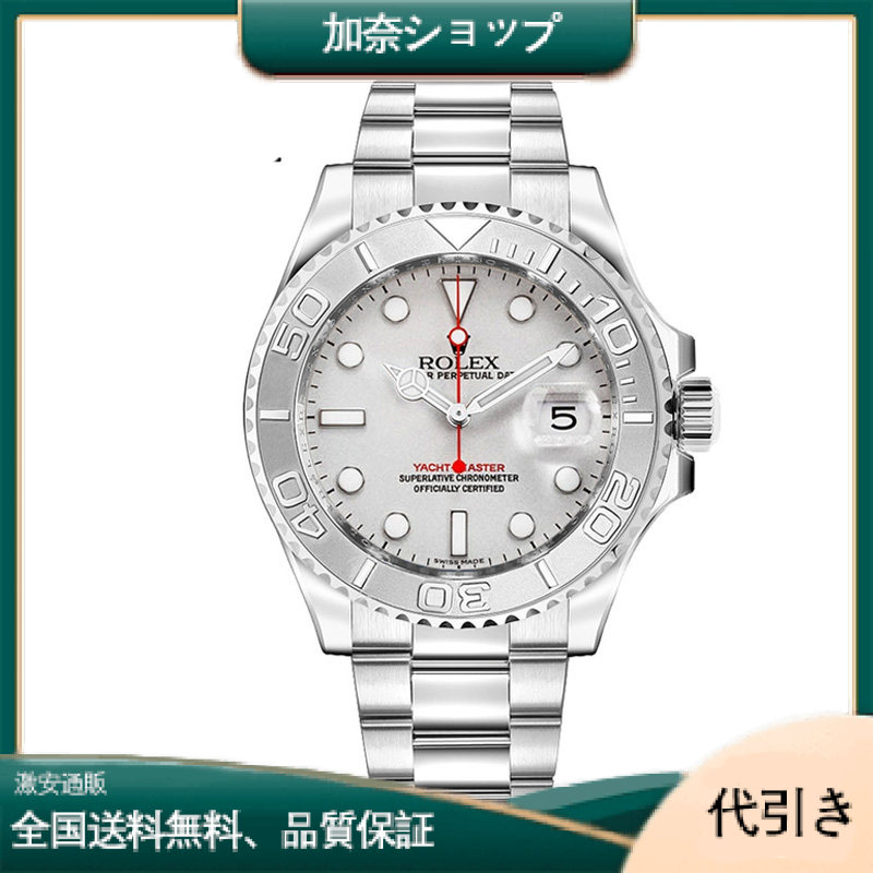 ロレックス ヨットマスター 16622 ステンレススチール時計-加奈ショップ