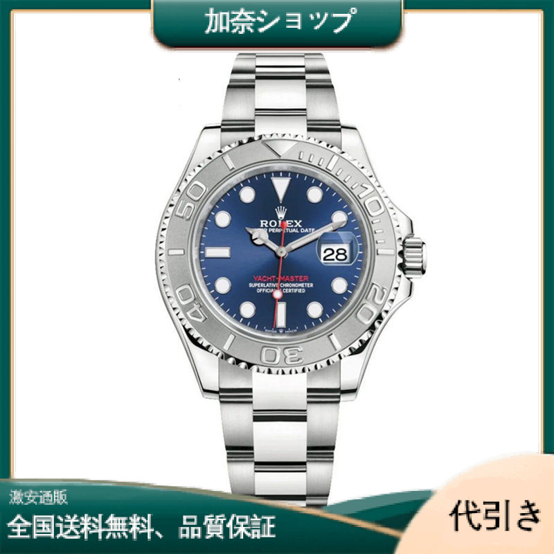 ロレックス m126622-0002 ヨットマスター 40 メンズ自動巻き時計-加奈ショップ