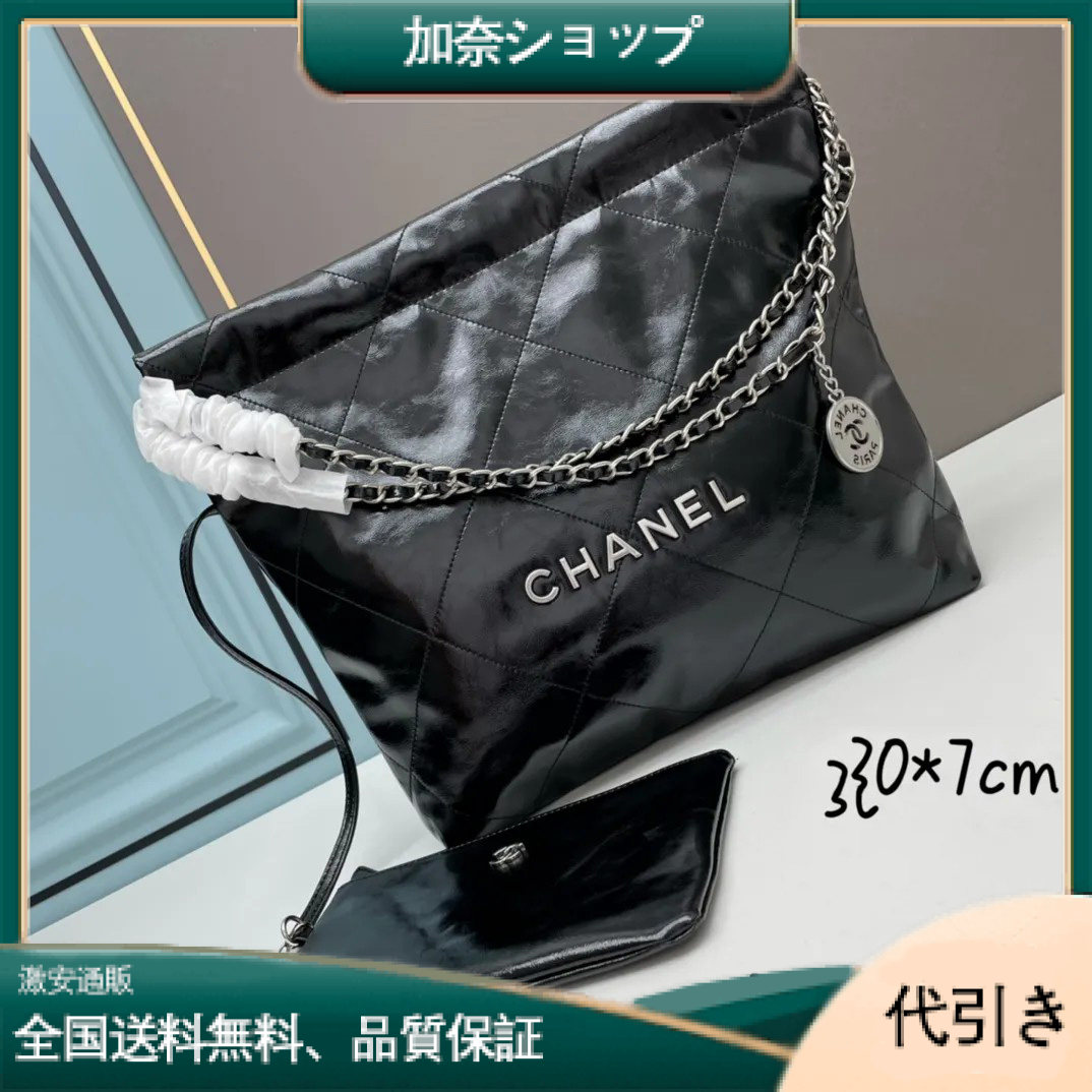 Chanel 【シャネル】トートバッグ-加奈ショップ