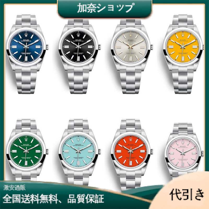 ロレックス オイスターパーペチュアル41 124300-加奈ショップ