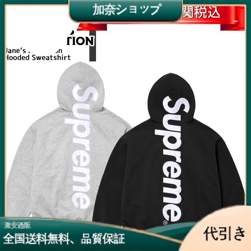 SUPREMEシュプリーム サテン アップリケ フード付きスウェットシャツ-加奈ショップ