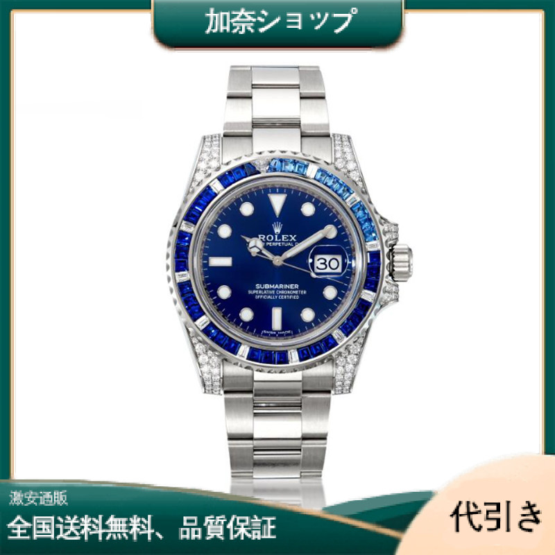 ロレックス ホワイト ゴールド サブマリーナ デイト ウォッチ - サファイアとダイヤモンド ベゼル - ブルー ダイヤル - 116659-加奈ショップ