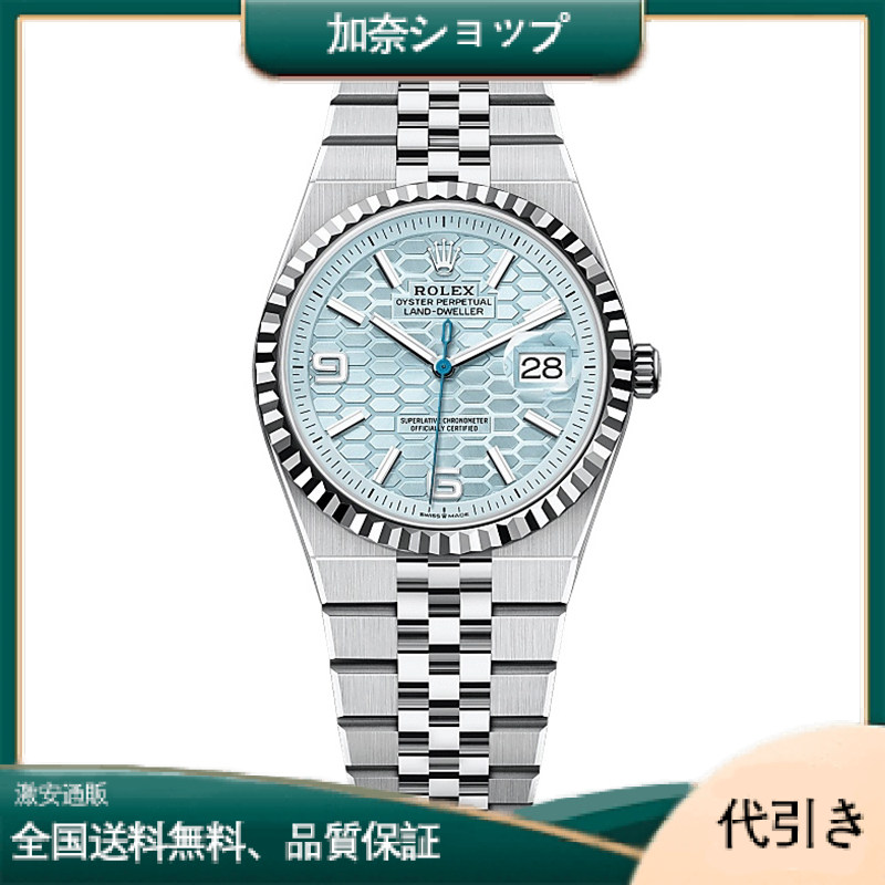 Rolex ロレックス ランドドゥエラー ステンレススチール ブルーダイヤモンドm127336-加奈ショップ