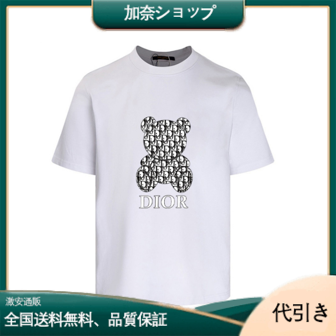 Dior (ディオール) Tシャツ リラックス コットン-加奈ショップ