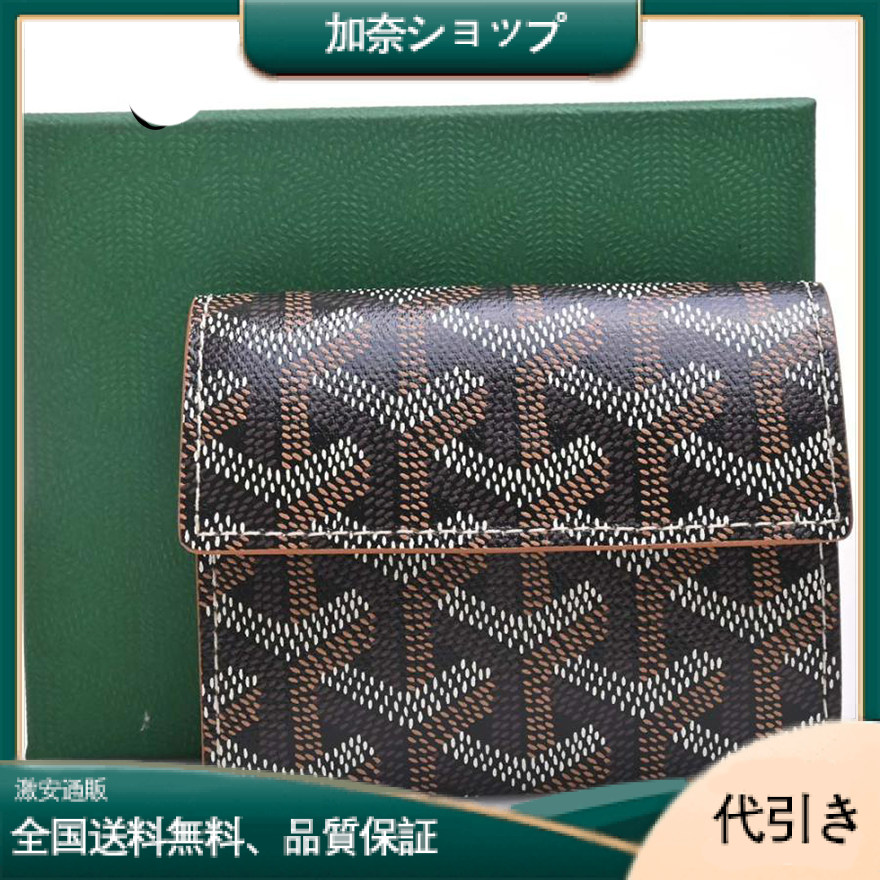 Goyard   Marigny小銭入れ-加奈ショップ