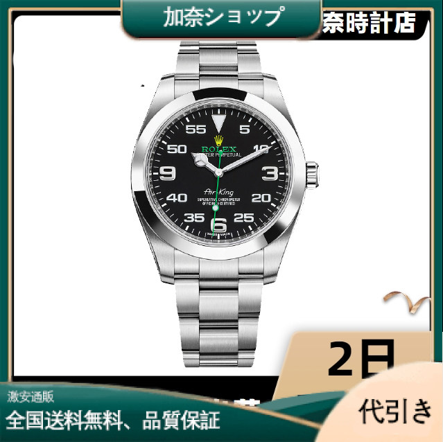 ROLEX ロレックス エアキング 116900-加奈ショップ