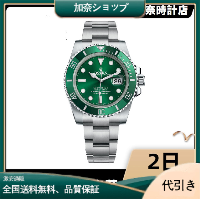ROLEX ロレックス サブマリーナー デイト 116610LV-加奈ショップ