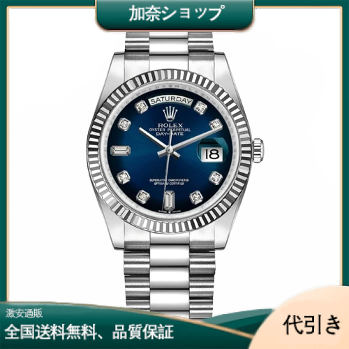 ロレックス デイデイト 36 128239A-加奈ショップ