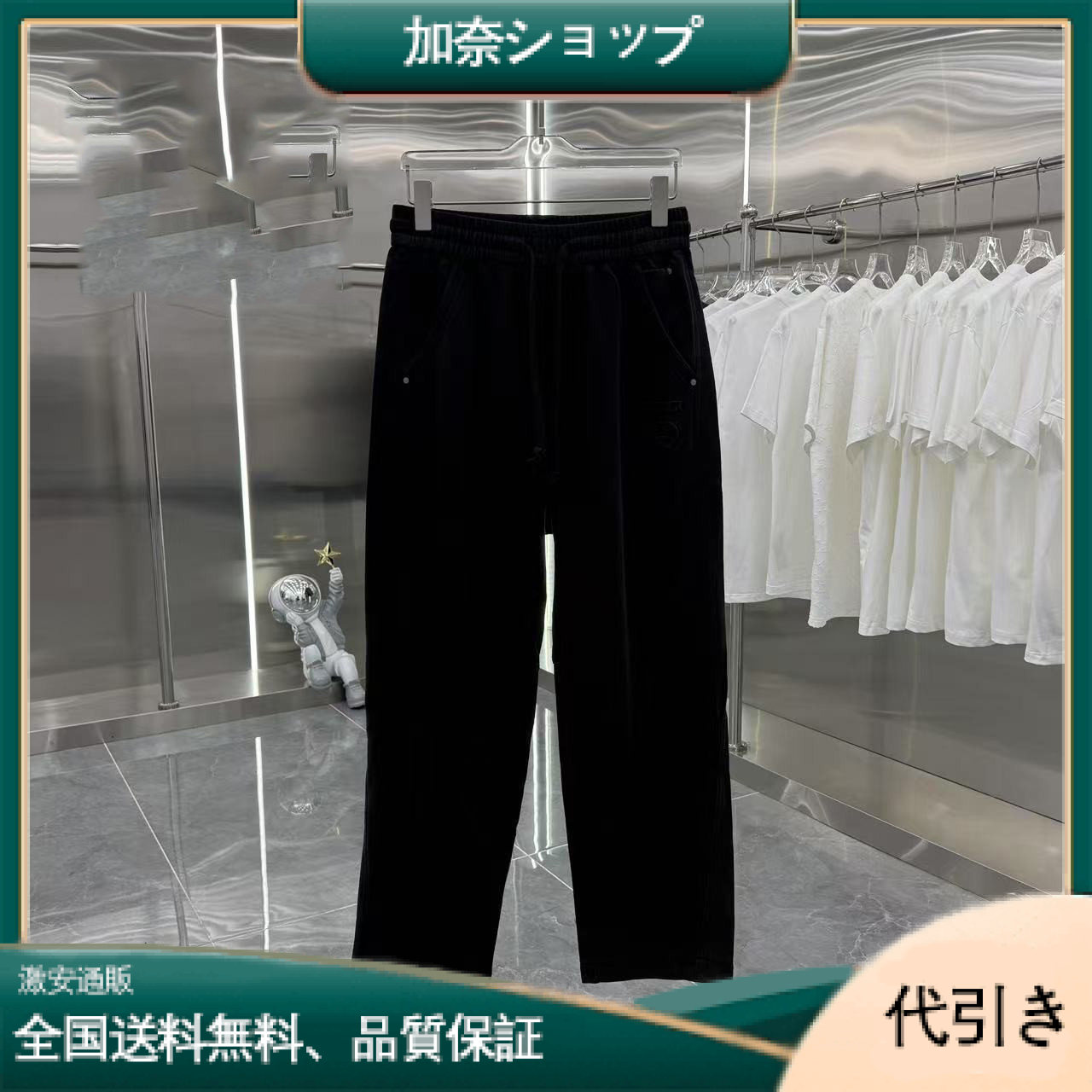 GUCCI グッチの新作秋冬ロゴエンボスワイドレッグパンツ-加奈ショップ