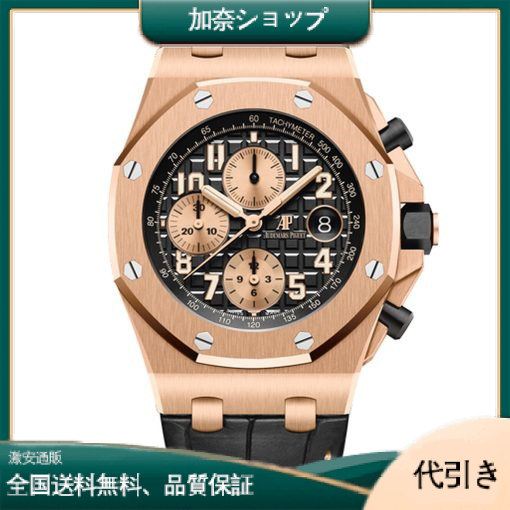 オーデマピゲ ロイヤルオーク オフショア クロノグラフ26470OR.OO.A002CR.02-加奈ショップ