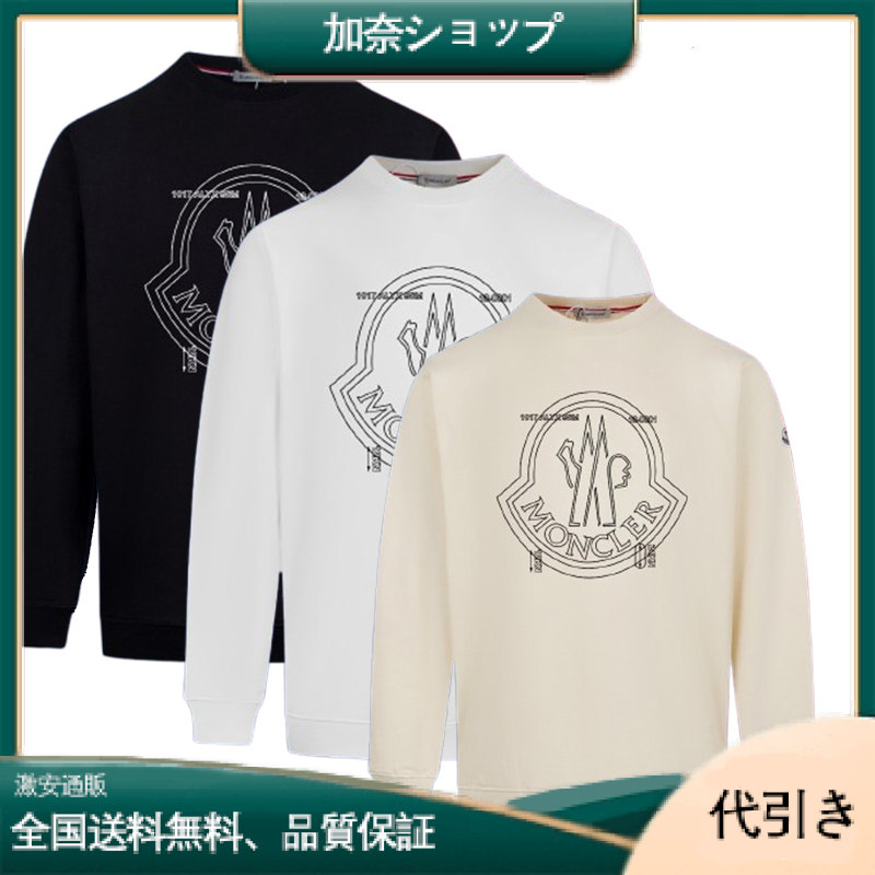 Monclerモンクレールの限定版スウェットシャツ-加奈ショップ